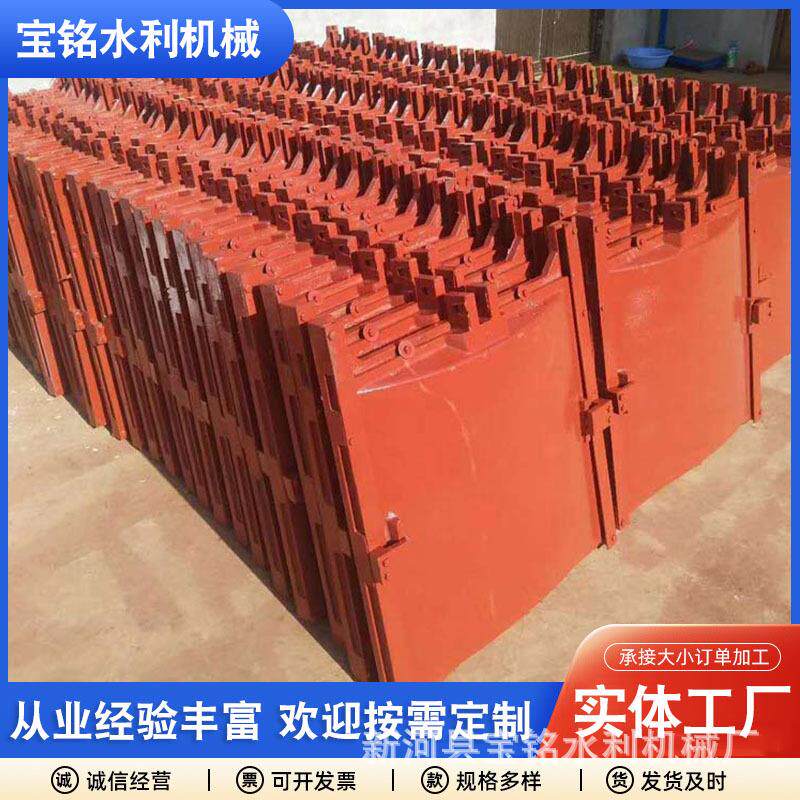 实体厂家铸铁闸门水利工程渠道双向止水闸门水库铁镶铜方闸门