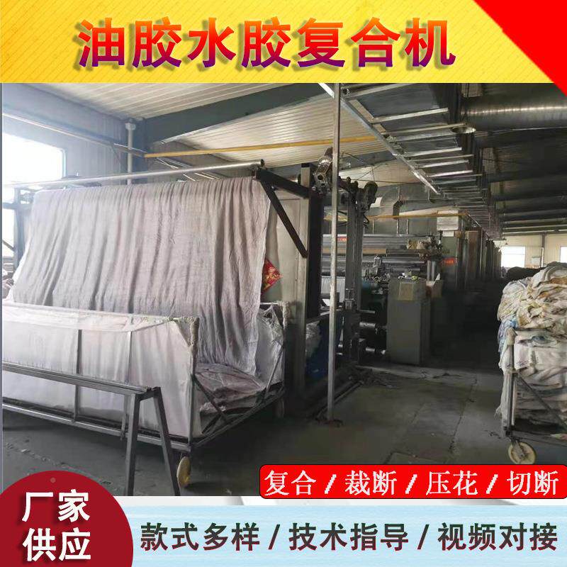 贴牛机P仔布U胶合水胶压棉复合机鸡皮绒547羊剪绒复合机