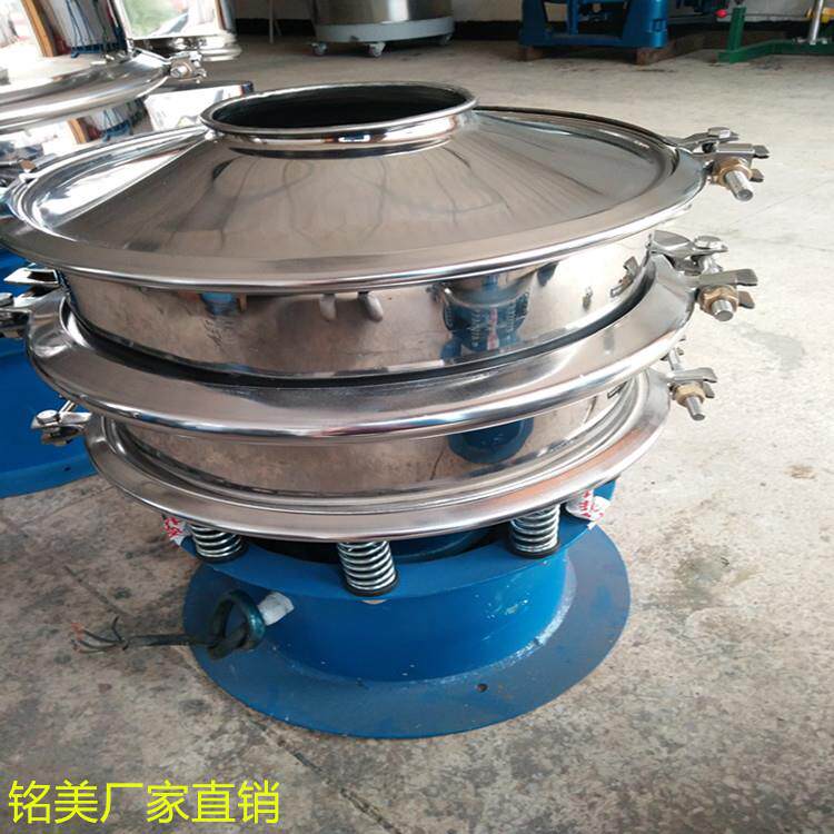 厂筛家直供振600塑料动不钢锈筛10粉机圆形振动筛