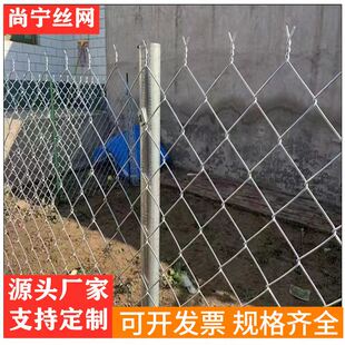 镀锌钢丝勾花网养殖围栏网圈山圈地养鸡鸭鹅围栏体育场围栏防护