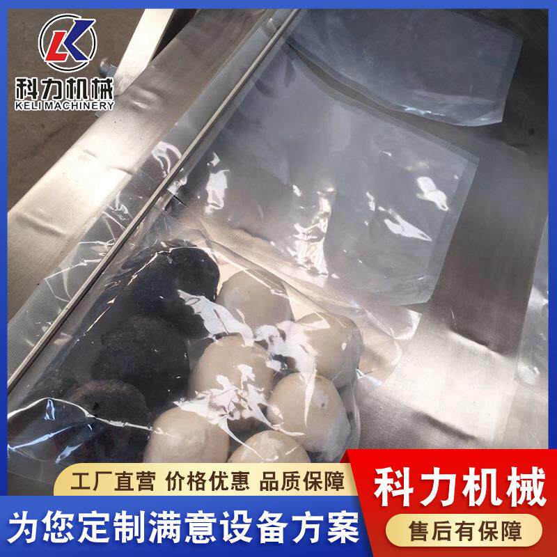 麻辣龙虾尾真空包装机蟹棒包装封口机械全自动双室真空包装机