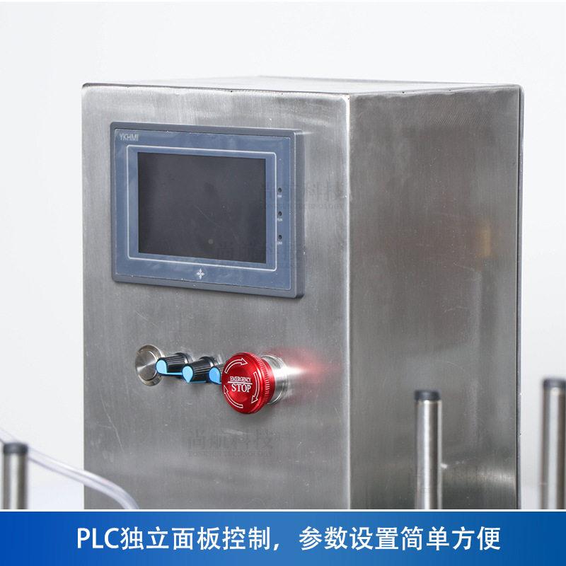 尚航型桌精面灌装小旋盖自动线蠕动ZS-FAL90泵油化妆液体小装拧盖