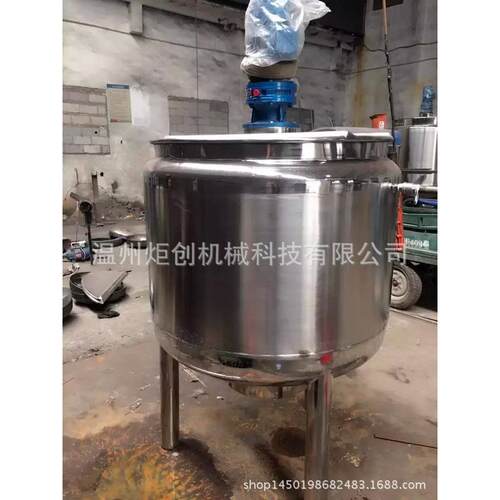 卫生级锈钢真空化剪切拌料乳不化桶，，速可定制配料乳桶