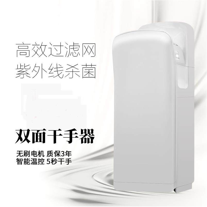 艾克干手手机,艾AK2006H克自动干A手机,0艾克烘手器,干机K206H