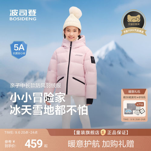 闺蜜萌娃出行尽情玩雪不怕冷