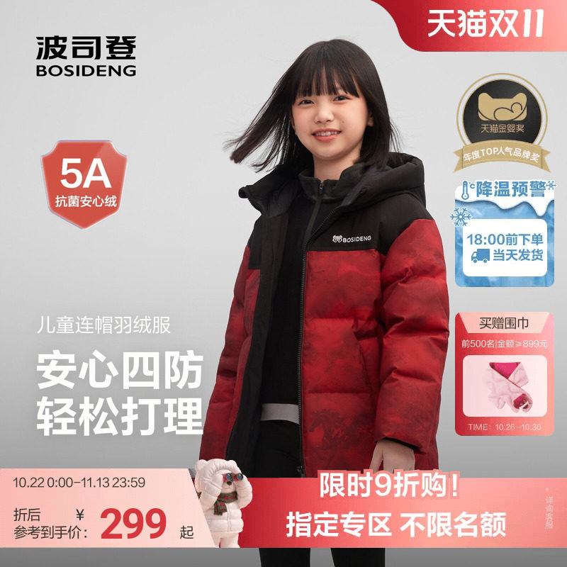 新年限定款艺术家联名