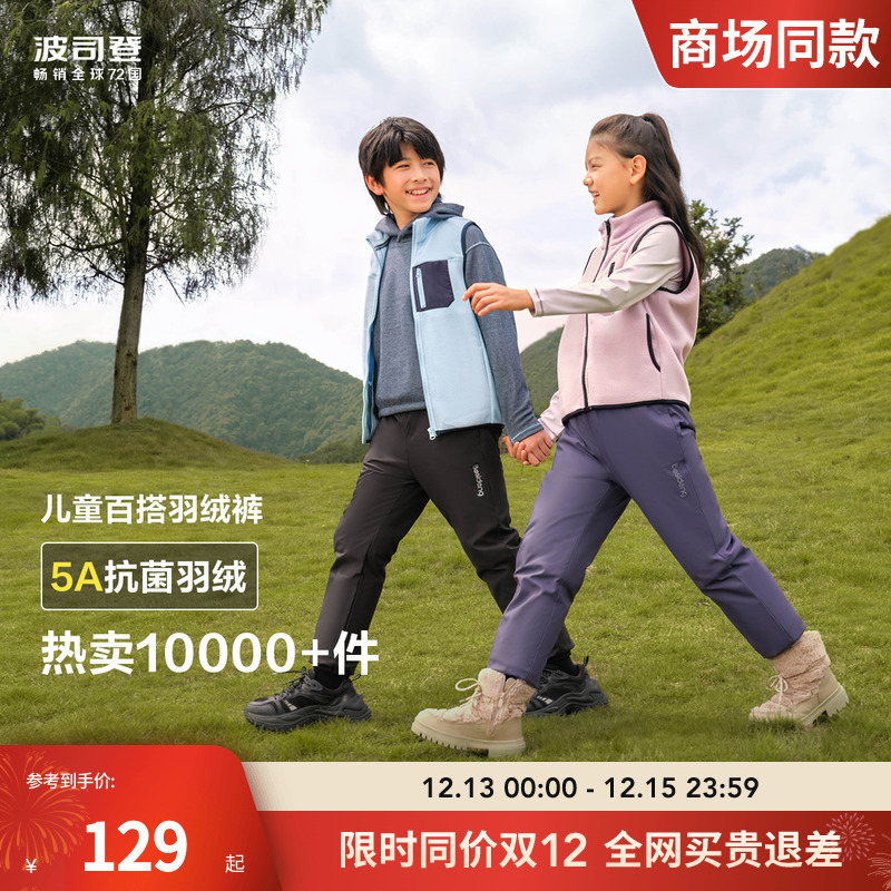 ˾Ƕͯ޿2024ﶬͯĥ޿Ůͯһ͹ 110/53 笷ڵɫ8056ʵ99Ԫ