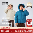 儿童羽绒服女童品质运动面包羽绒外套大童 波司登冬季 香菇来了