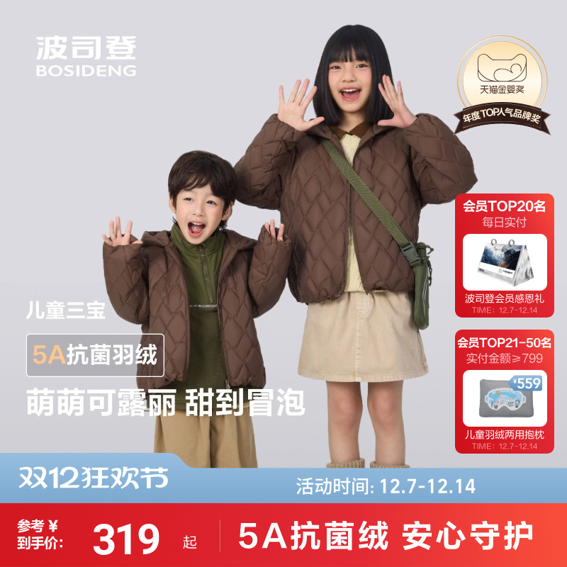 ¶˾Ƕͯ޷Ůͯ5AʱаͶͯ 287.1Ԫ