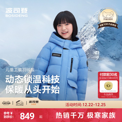 全网爆款新色拍照出行神器