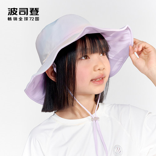 波司登儿童防晒帽子凉感透气原纱防晒防紫外线遮阳帽露营夏季百搭