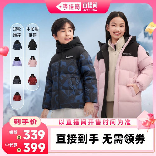 时尚版型面包服新年限定色