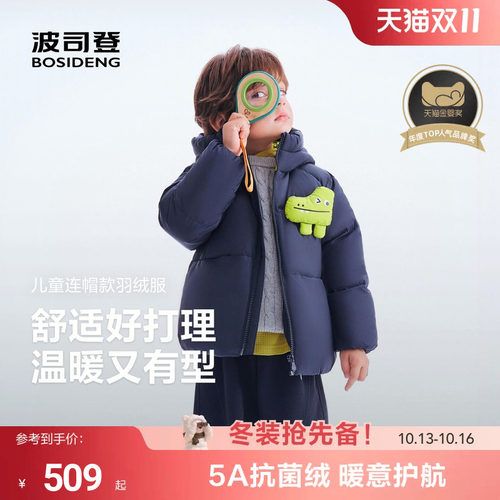 三丽鸥联名新品萌趣挂件
