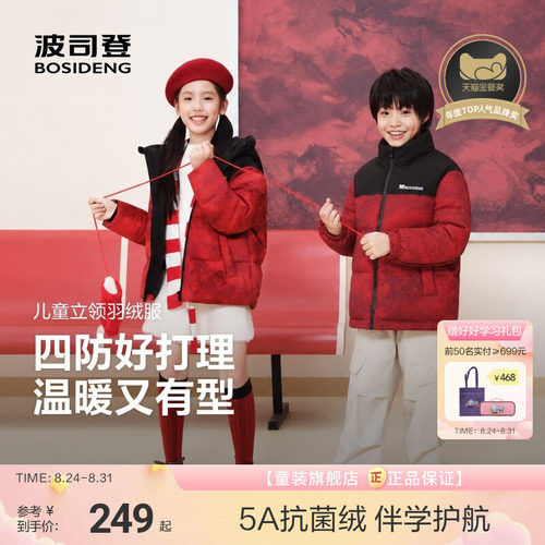新年限定款艺术家联名