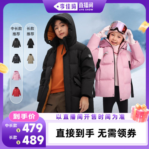 镇店之宝防风保暖热卖1000+