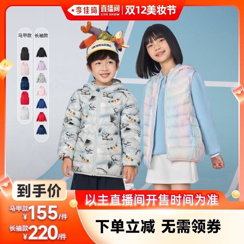 ֱ˫12ױڡǲ˾Ƕͯ޷ 155Ԫ