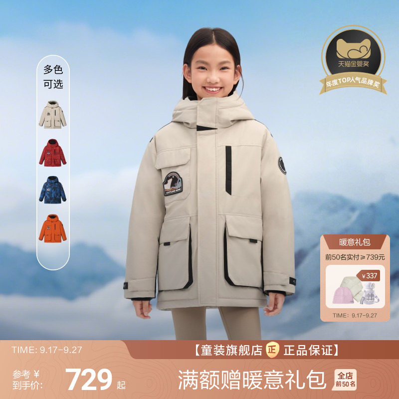 门店同款全网热卖防风保暖图片