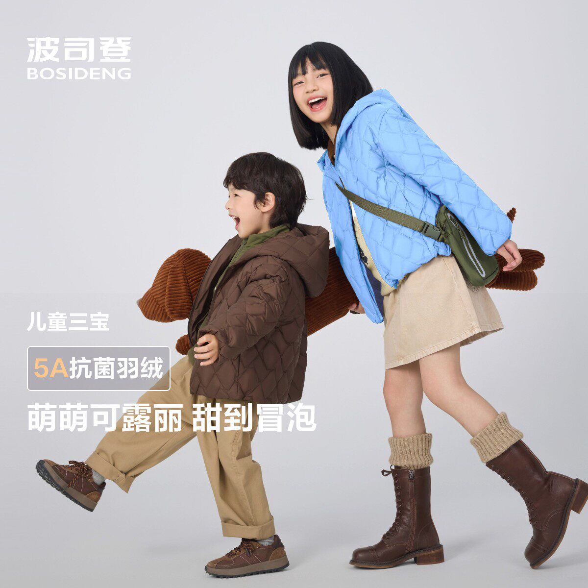 【小廓形巴恩风】波司登儿童羽绒服薄款女童外套轻薄宽松洋气正品