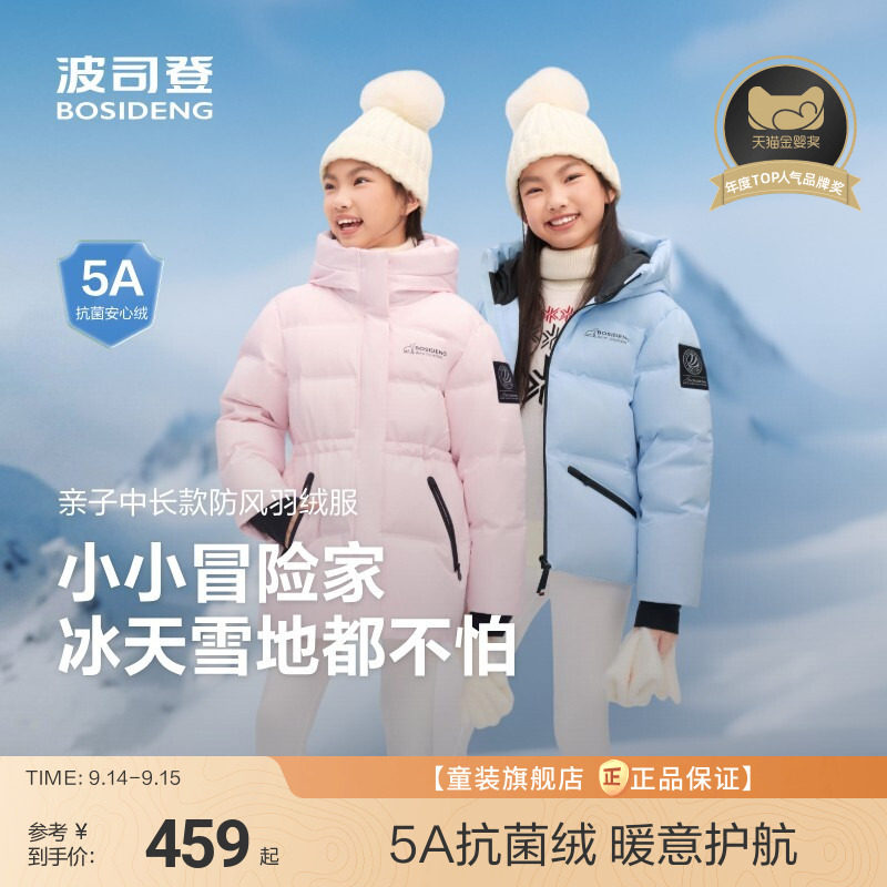 冰雪出行出片神器保暖又好看图片