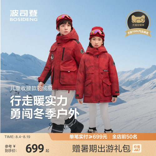 不同版型可选马到成功限定色
