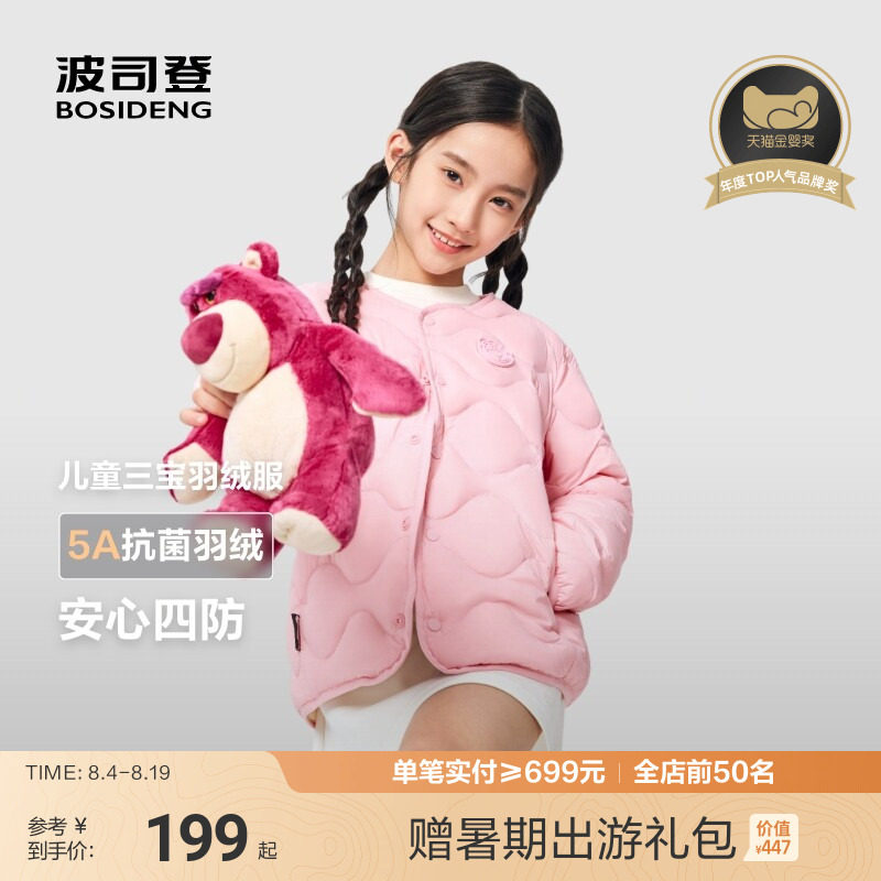 商品图片