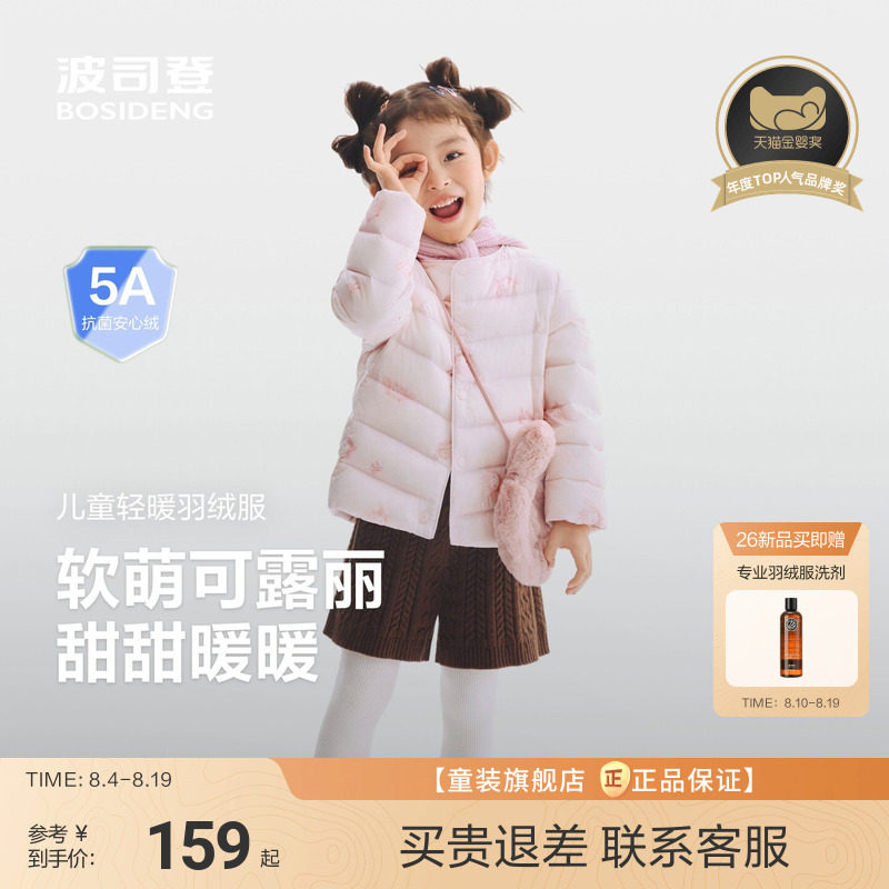 商品图片