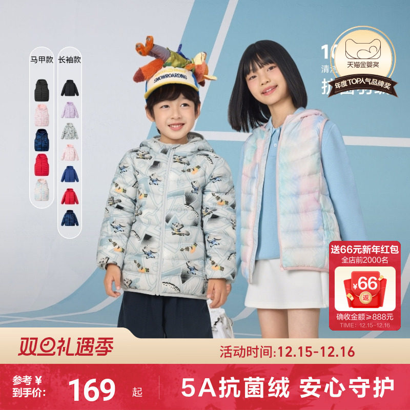 【疯狂动物城】波司登2025新款马甲女童儿童三防羽绒服校园叠穿