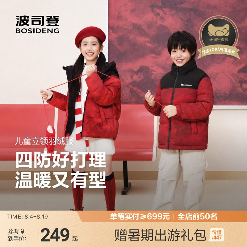 商品图片