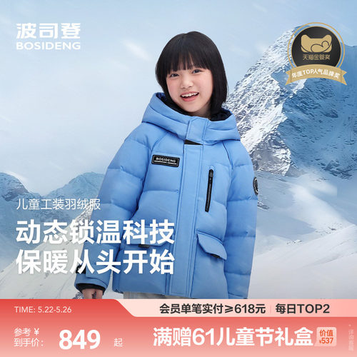 全网爆款新色拍照出行神器
