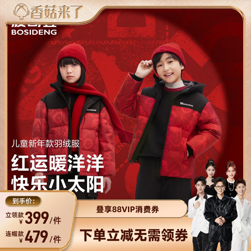 新年限定款艺术家联名