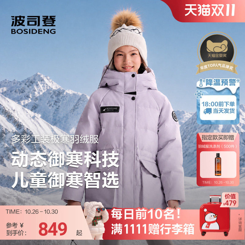 商品图片