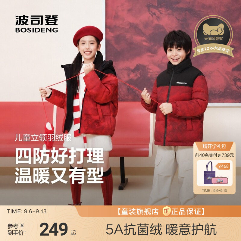 新年限定款艺术家联名图片