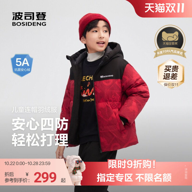 商品图片