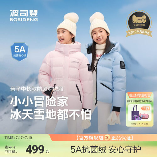 冰雪出行出片神器保暖又好看