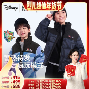 【付定！烈儿超值年货节】疯狂动物城波司登儿童羽绒服连帽外套