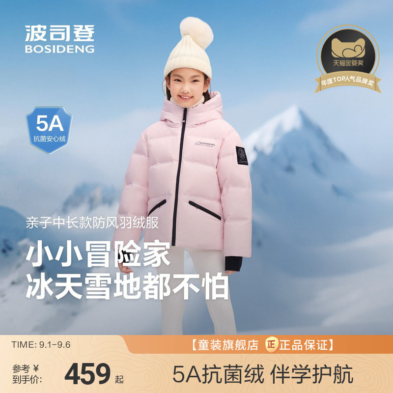 闺蜜萌娃出行尽情玩雪不怕冷图片