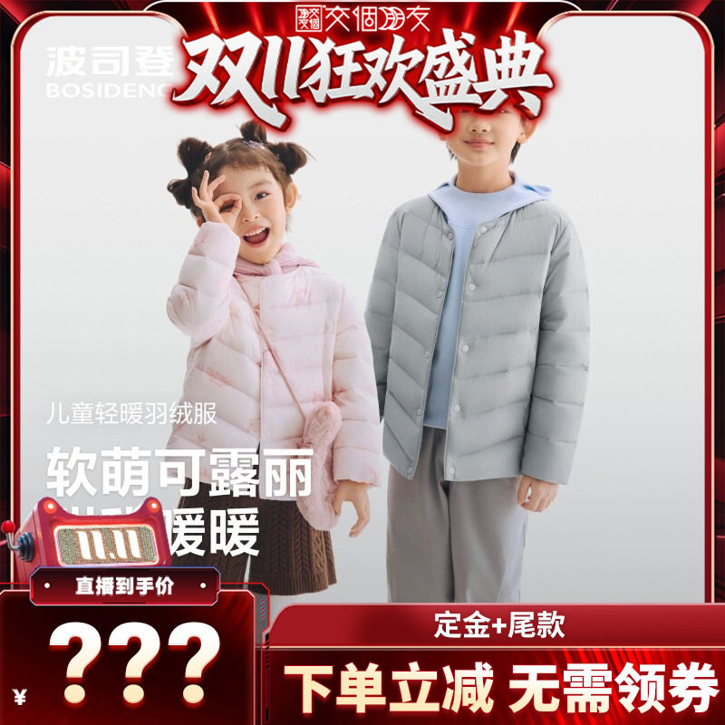 【交个朋友先加购 15日晚8付定】...