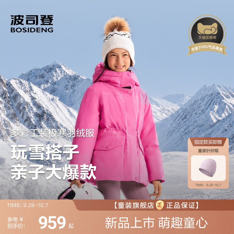 闺蜜萌娃出行尽情玩雪不怕冷