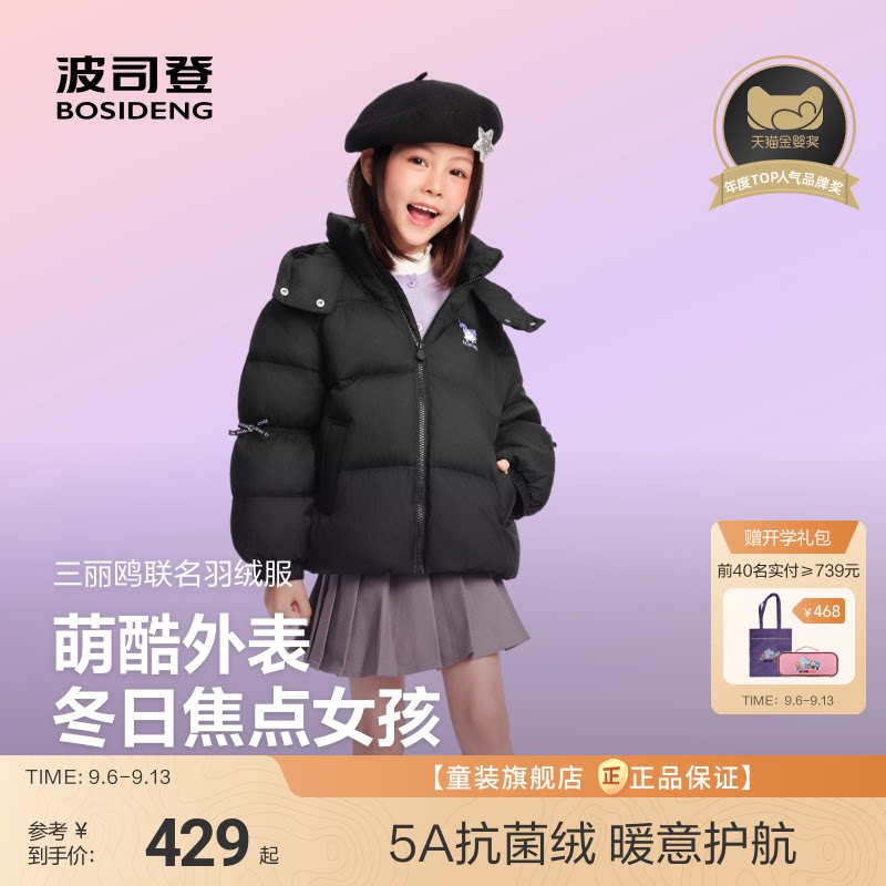 商品图片