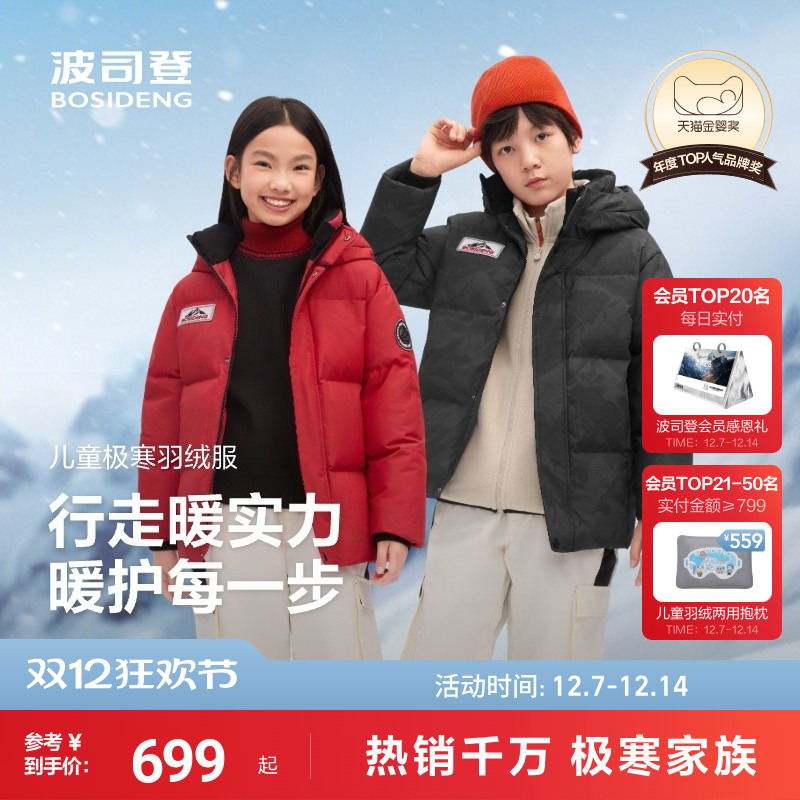 新年限定色30S快速升温