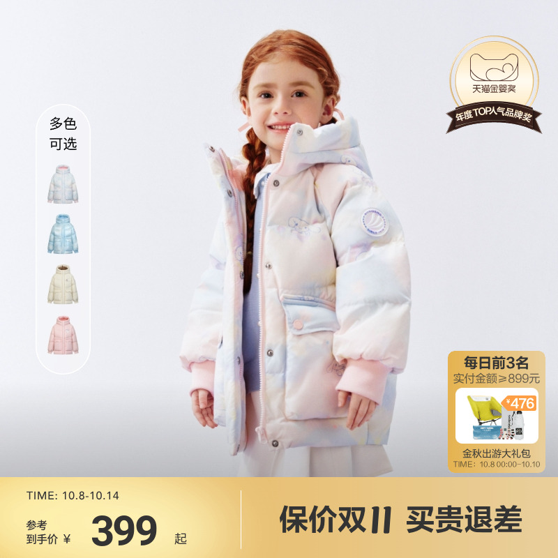 【大耳狗联名】波司登儿童女童羽绒服冬短款加厚羽绒外套校园