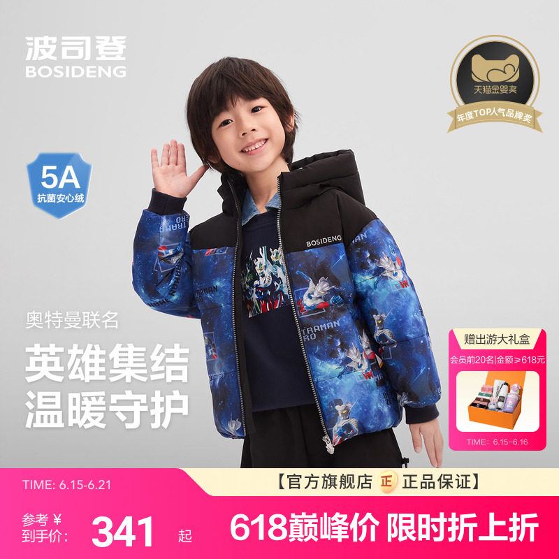 商品图