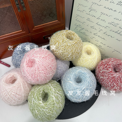 云朵线diy手工围巾毛衣帽子饰品钩织材料送闺蜜棒针编织软糯毛线