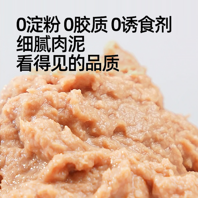 自制狗饭成犬湿粮狗粮拌饭鲜肉主食罐头宠物狗鲜食营养泰迪柴犬