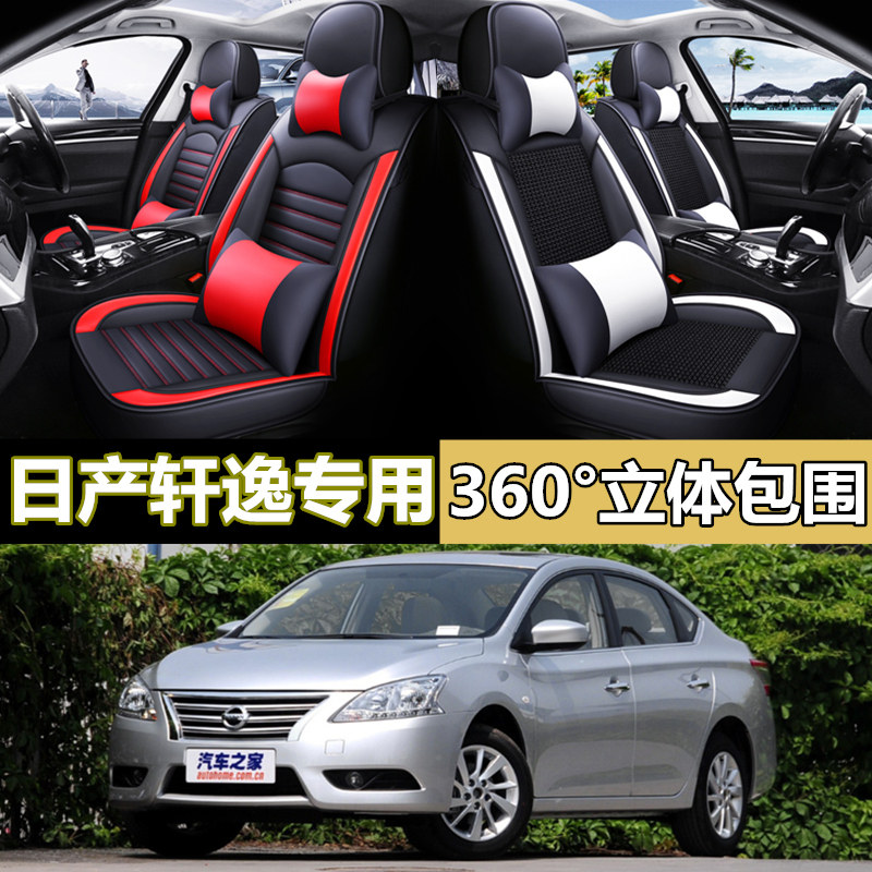 汽车坐垫四季通用包围座套2022