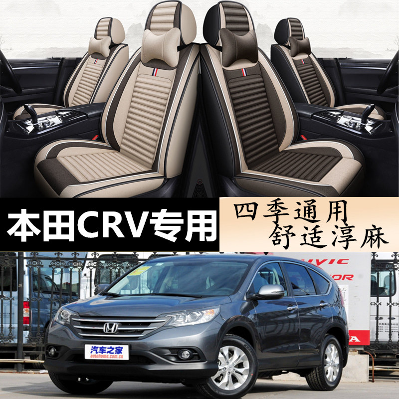 汽车坐垫四季通用全包围