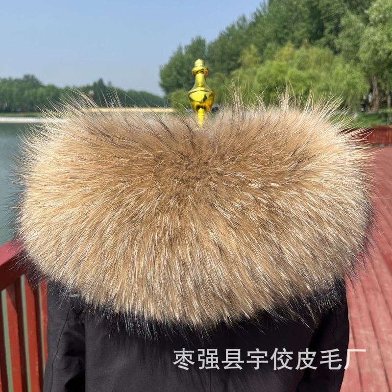 真貉子大毛领 羽绒服派克服通用毛领 可拆卸貉子毛领 多色可定制