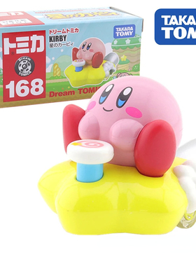 TOMY多美卡 Dream 梦想168号 星之卡比 合金小车模型玩具摆件礼物