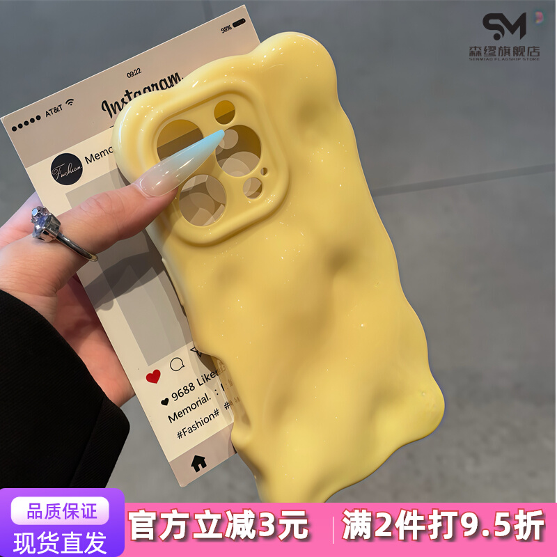 KEWU高级感小众波浪陨石纹适用苹果iphone15pro手机壳13简约可爱16promax创意超火网红女新款max防摔套潮