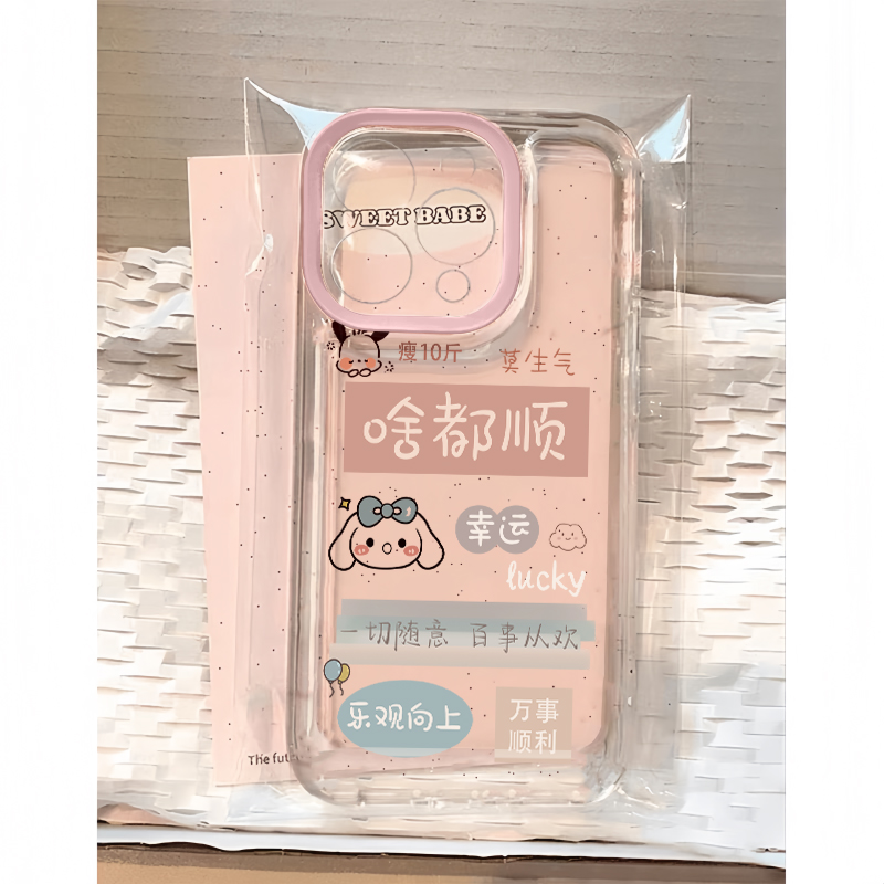 KEWU文字啥都顺文案适用苹果15手机壳16Promax卡通vivox200透明OPPOFindX8防摔小米15套华为Mate70Pro荣耀400